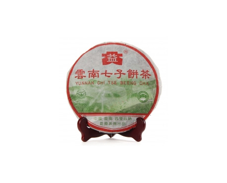 文成普洱茶大益回收大益茶2004年彩大益500克 件/提/片